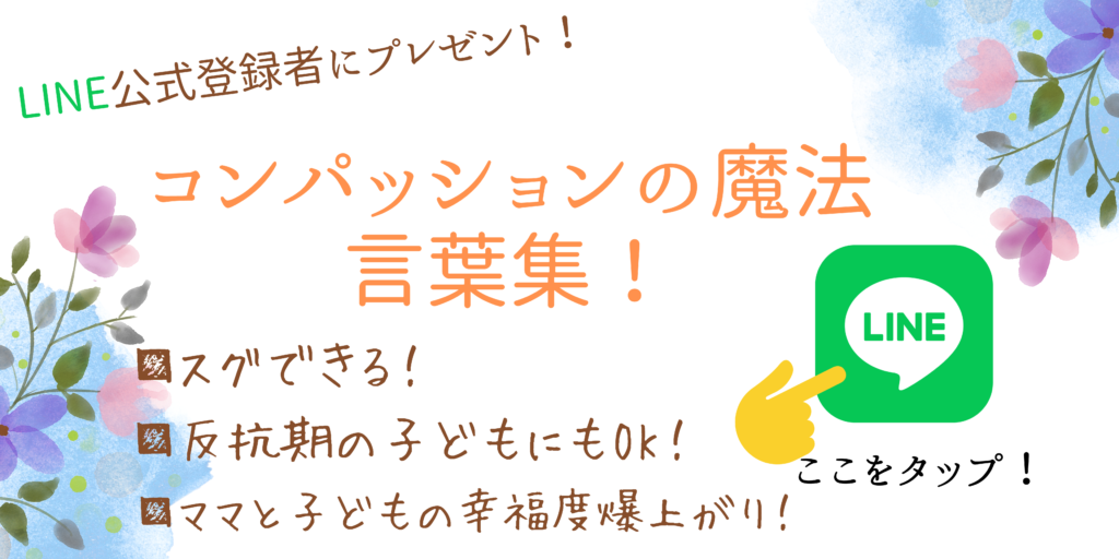 画像に alt 属性が指定されていません。ファイル名: Green-and-Beige-Fun-Summer-Sale-Banner-6-1024x512.png